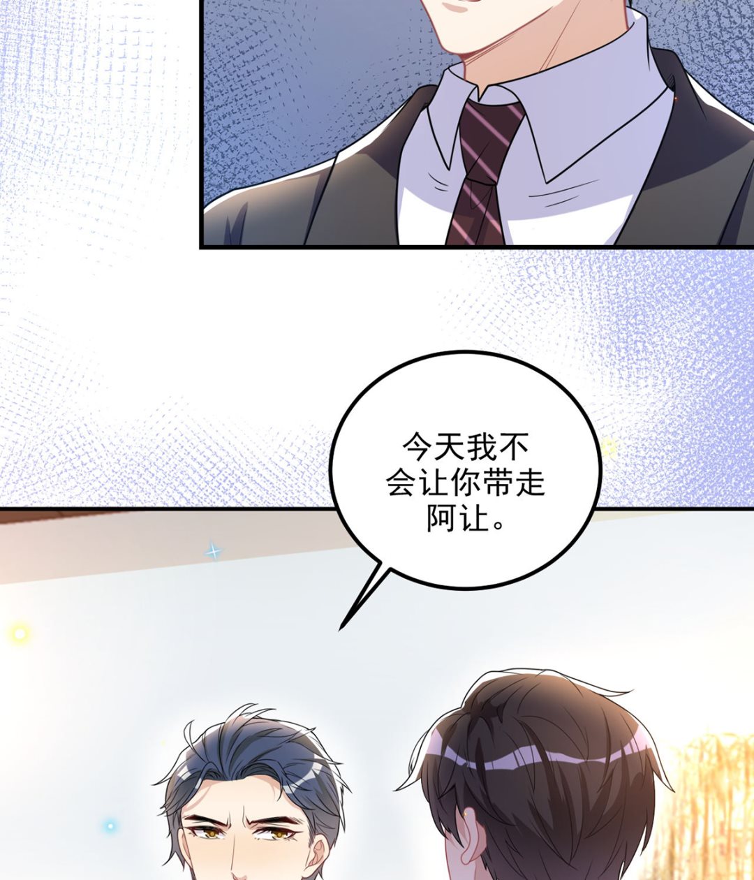 第74话 喝醉的后果31