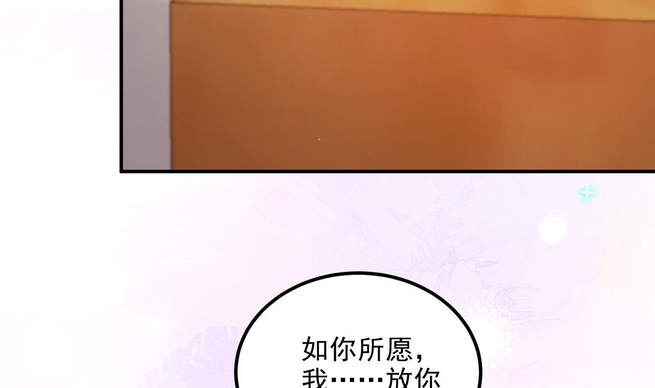 第85话 活着55