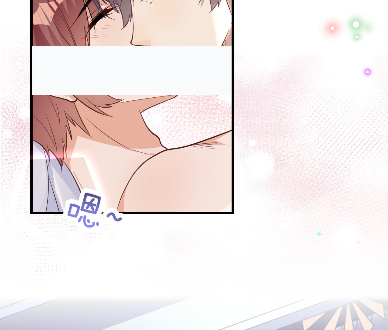 第88话 地下男友18