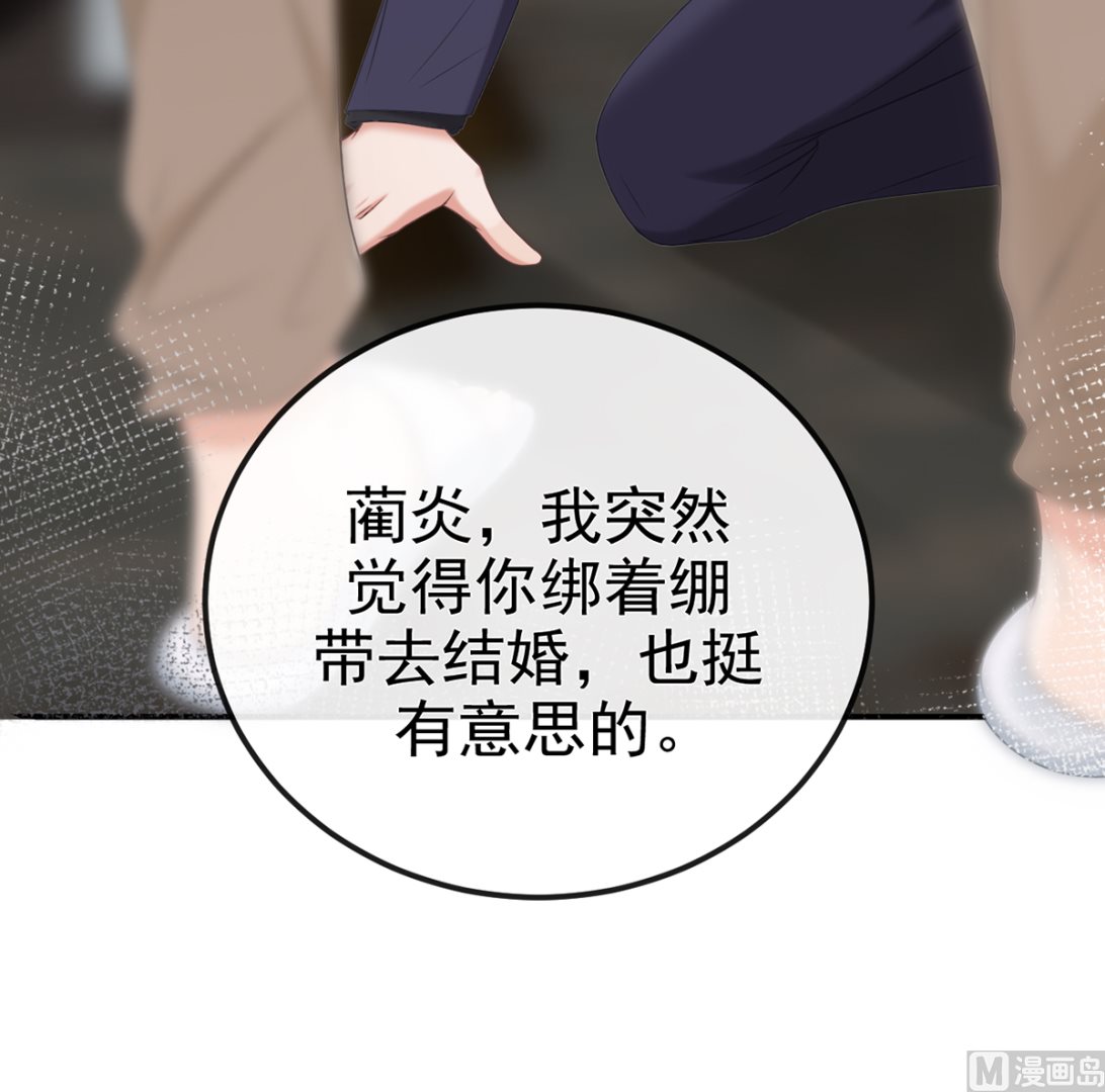 第67话 封晋病重47