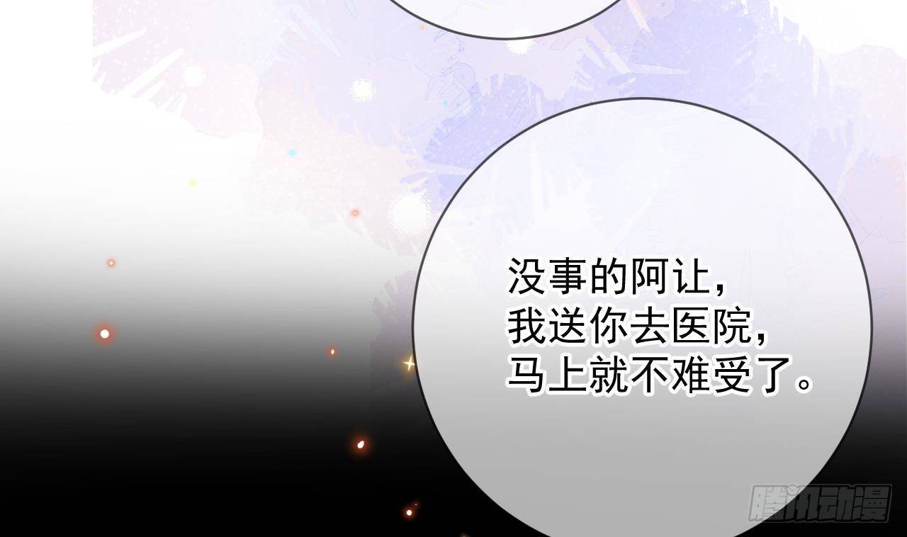 第17话 复婚吧45