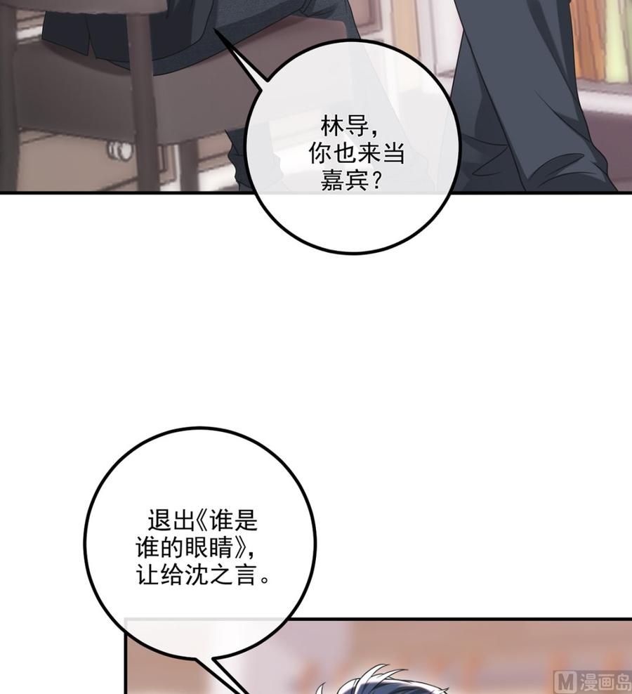 第61话  总裁撒娇11