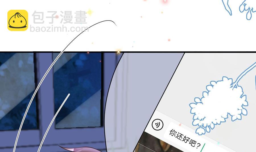 第57话  四人约会75