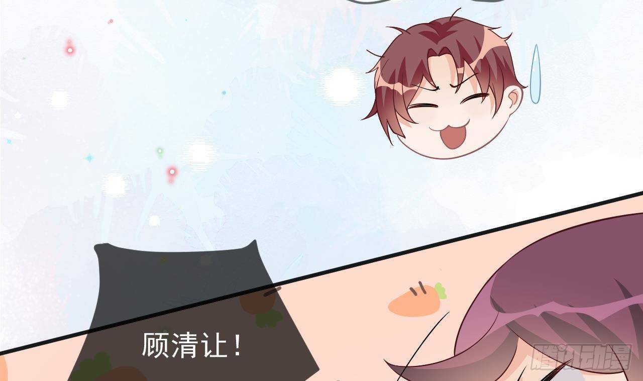 第19话 沈之言在线翻车6
