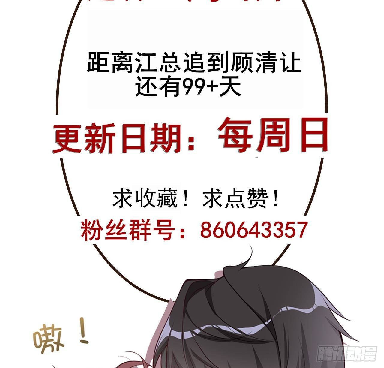 第17话 复婚吧115