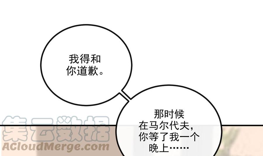 第59话  得知他聋了！63