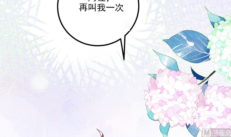 第61话  总裁撒娇89