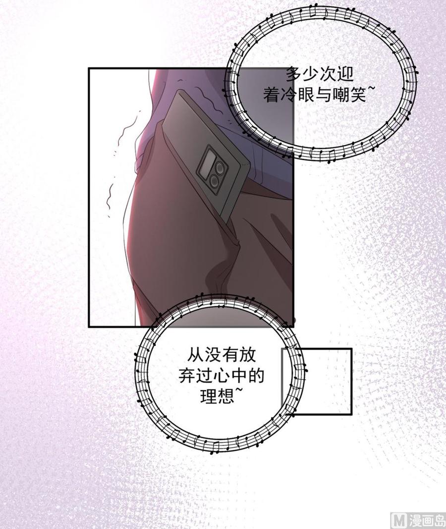 第50话 我好想你27