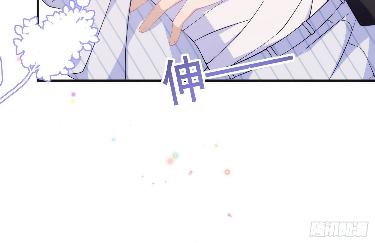 第25话 趁人之危！86