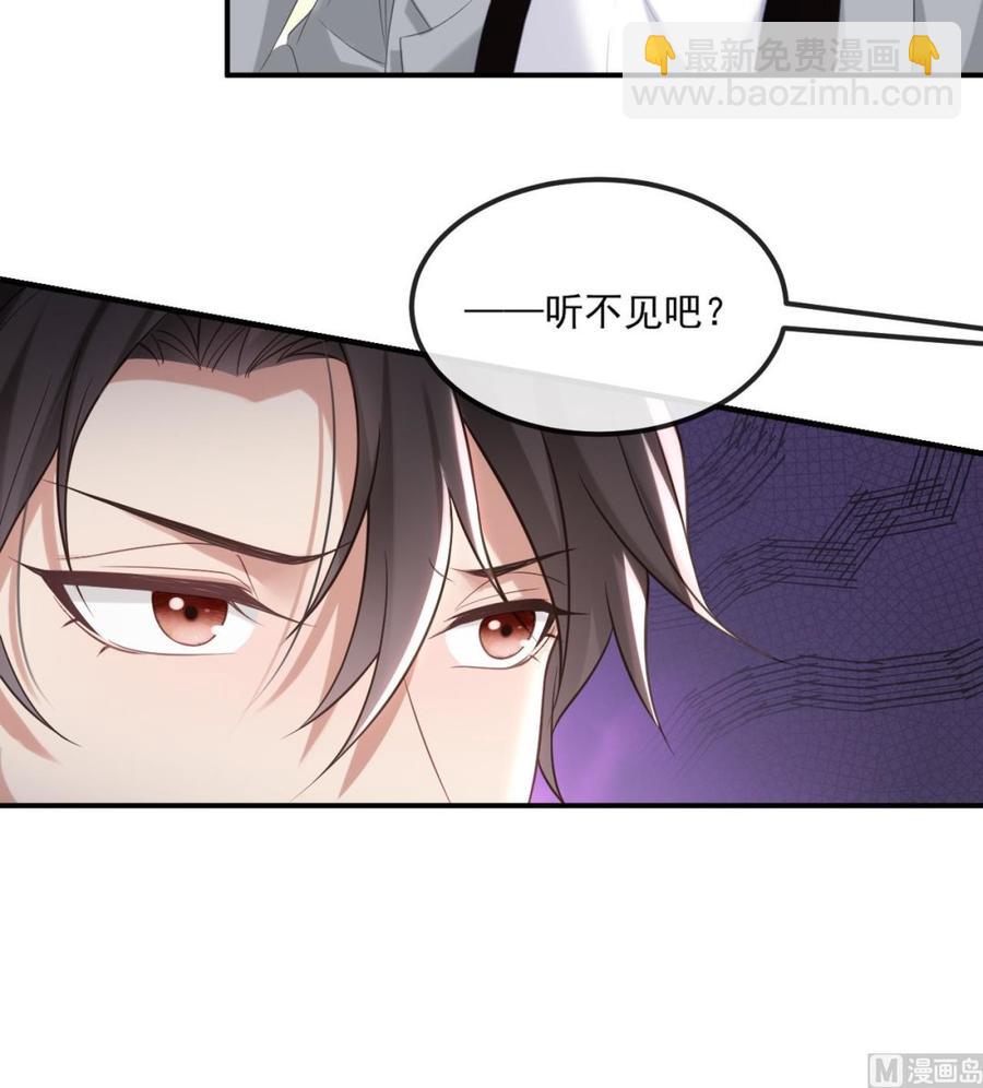 第40话 江总VS林导35