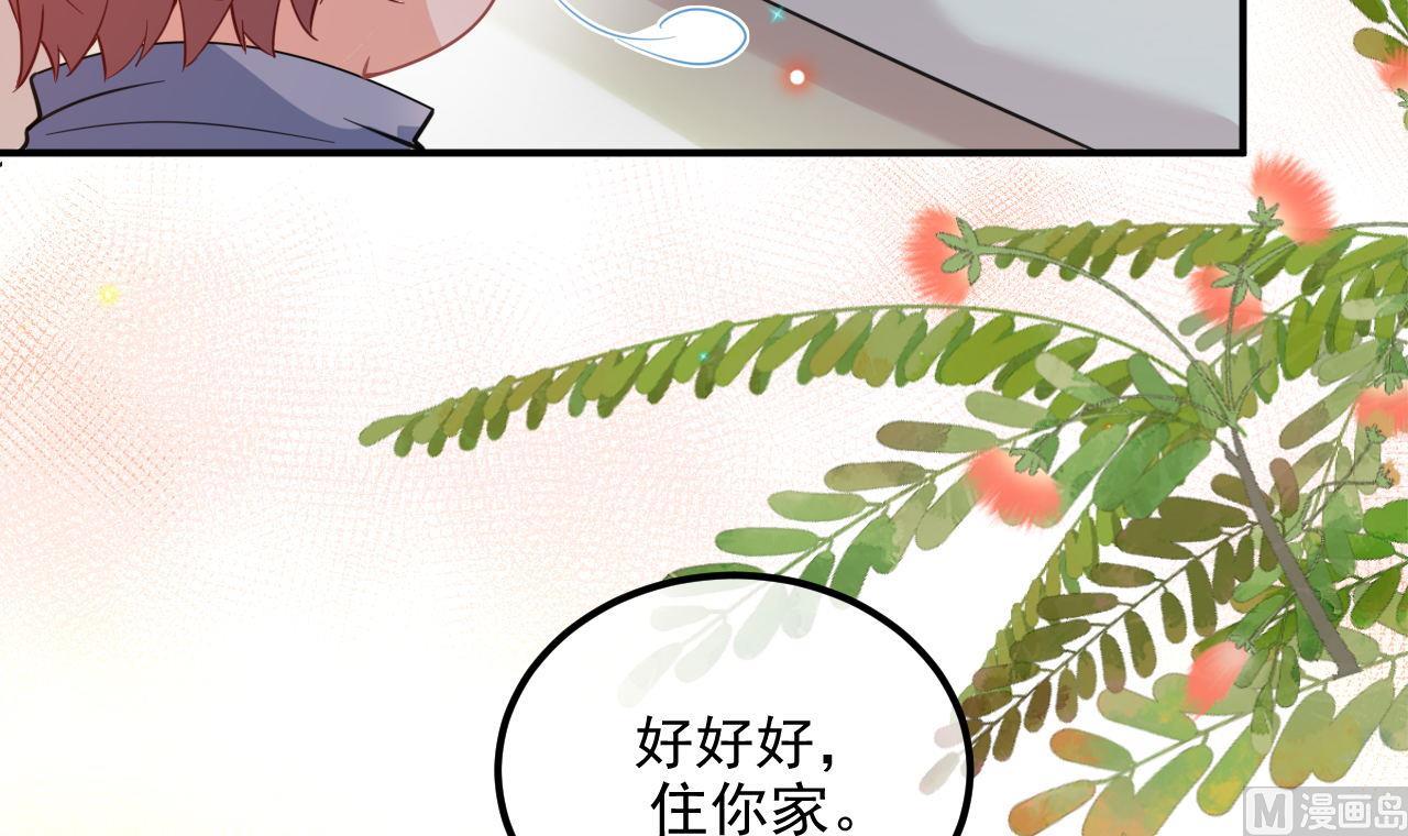 第80话 今晚留下83