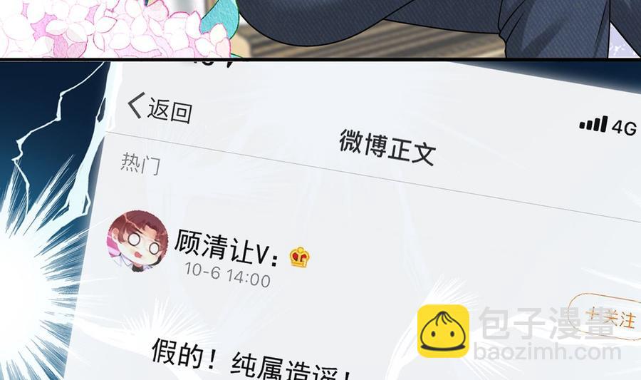第58话  宝贝45