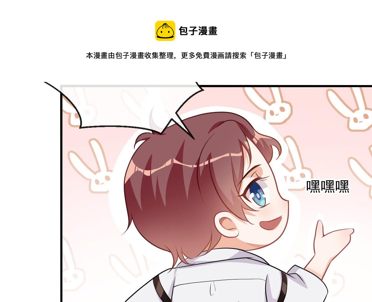 第89话 没你好吃88