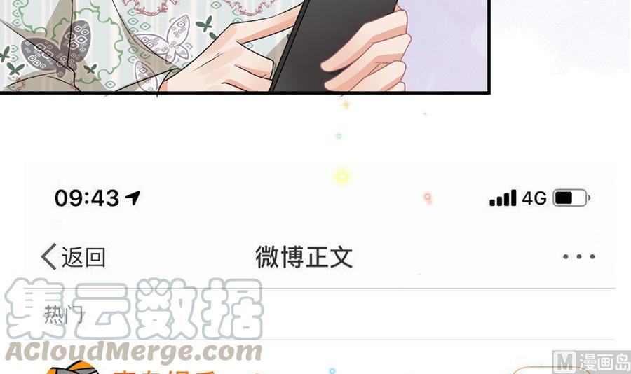 第56话  江总吃醋8