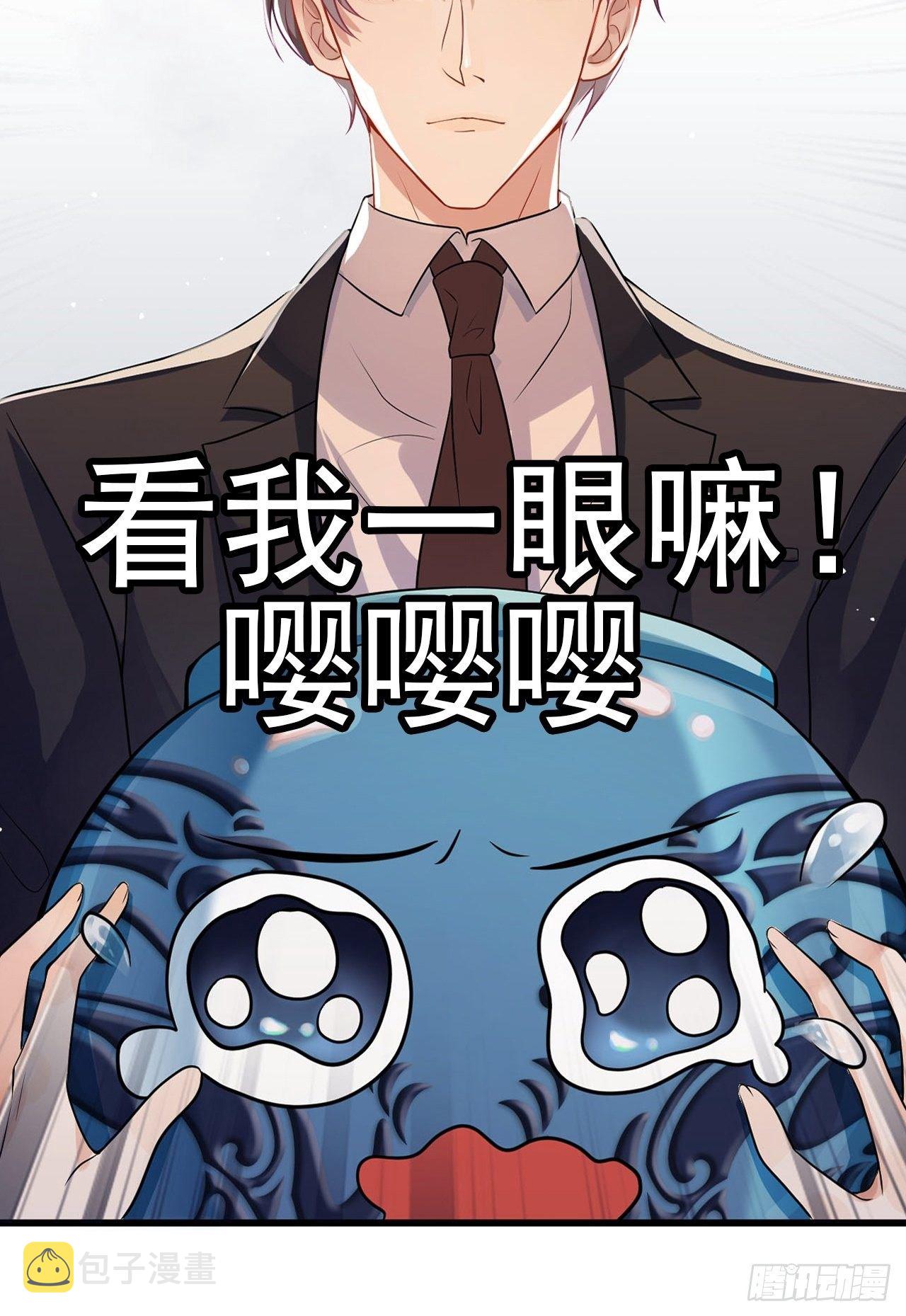 第0话 预告16