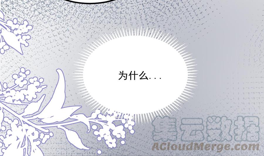 第43话 沈之语是谁？24