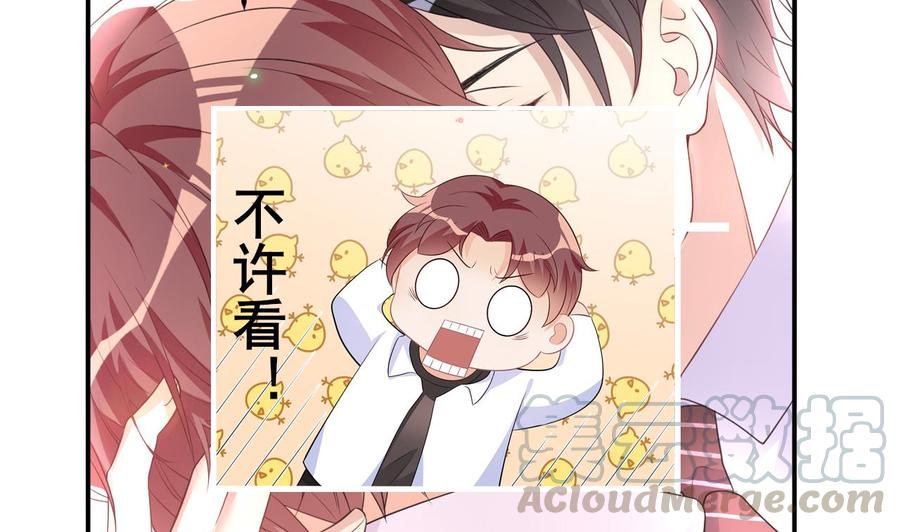 第46话 一醉泯恩仇81