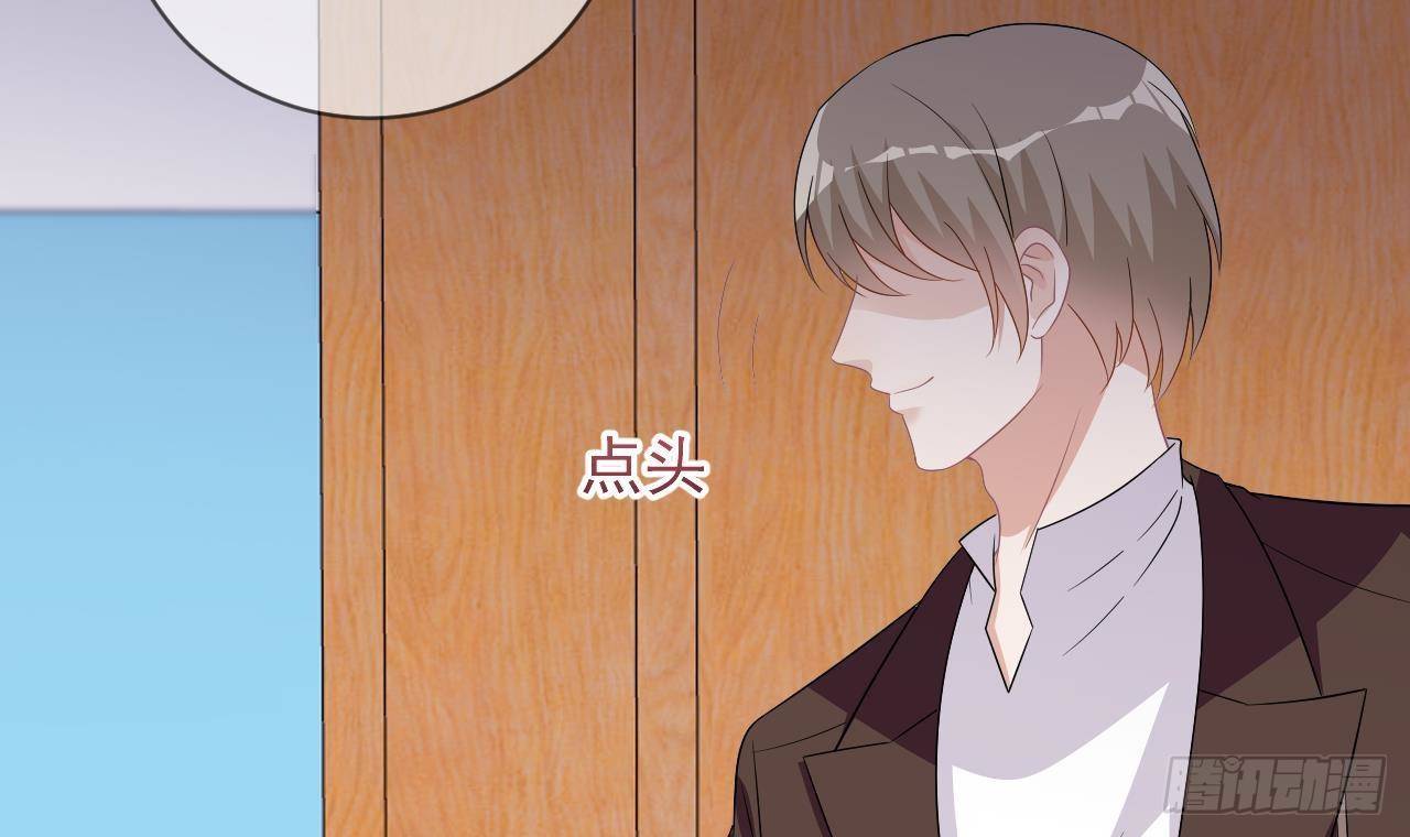 第10话 离婚成了！41