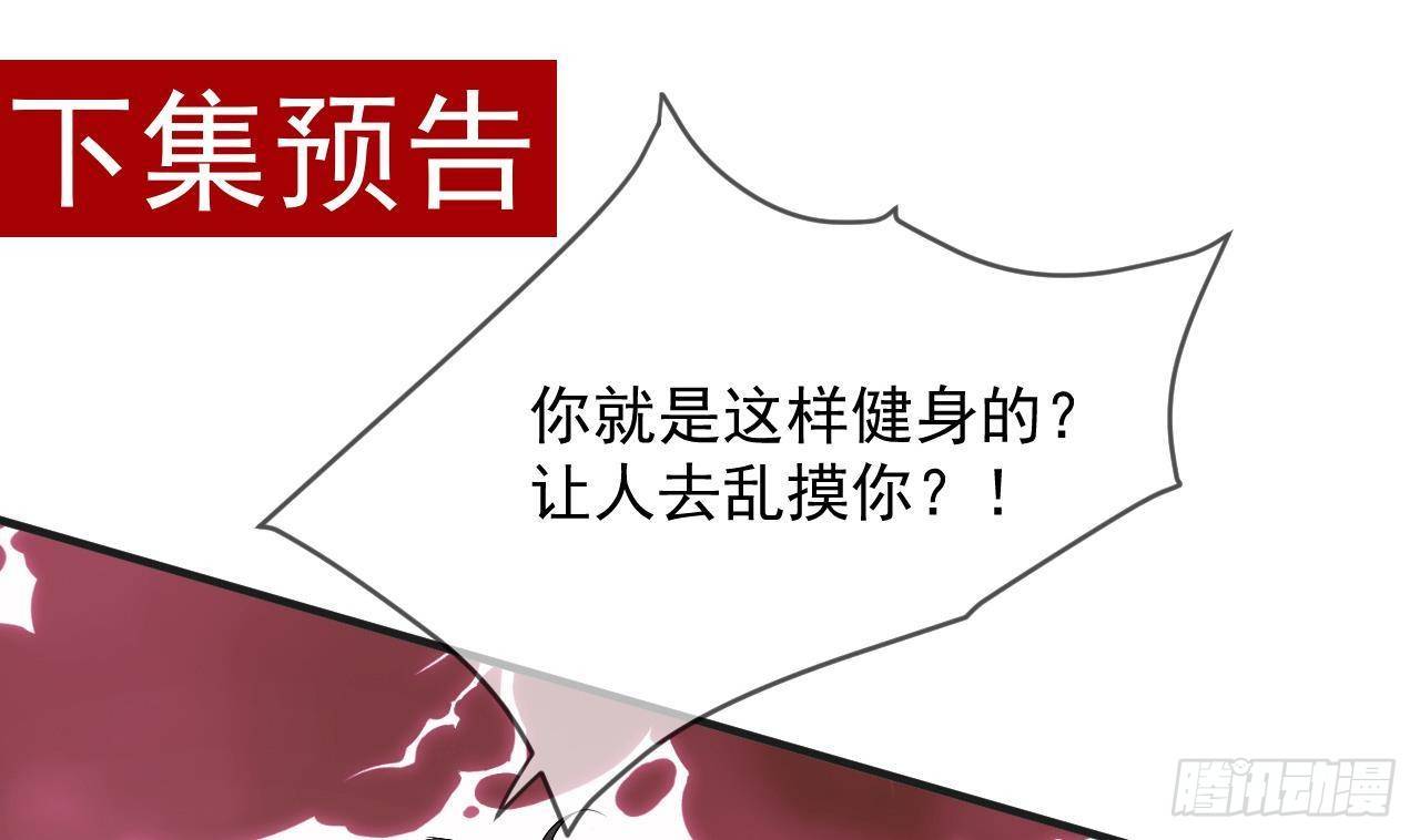 第11话 放不下67