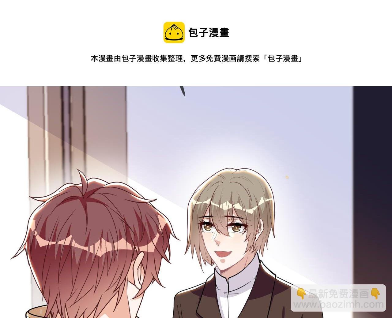 第88话 地下男友48
