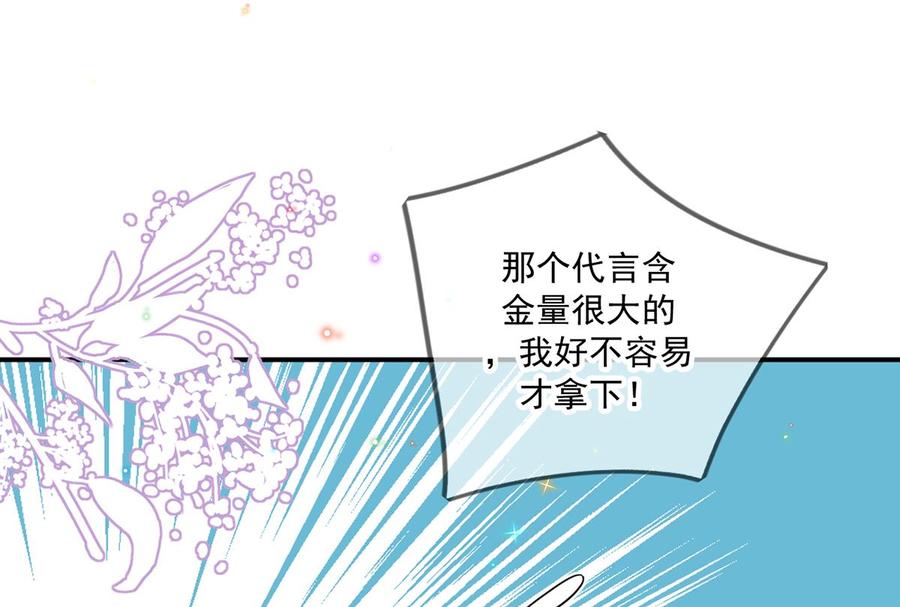 第51话 江总的小心思41