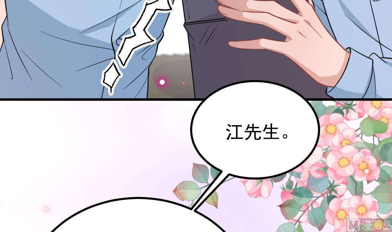 第92话 顾清让被绑架47