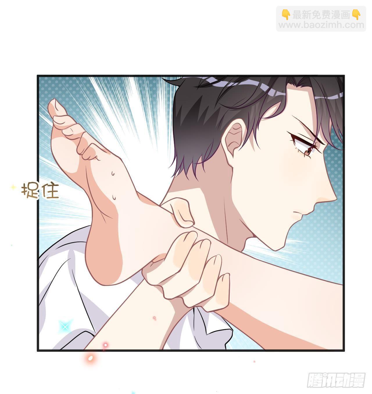 第5话 我赔你？26
