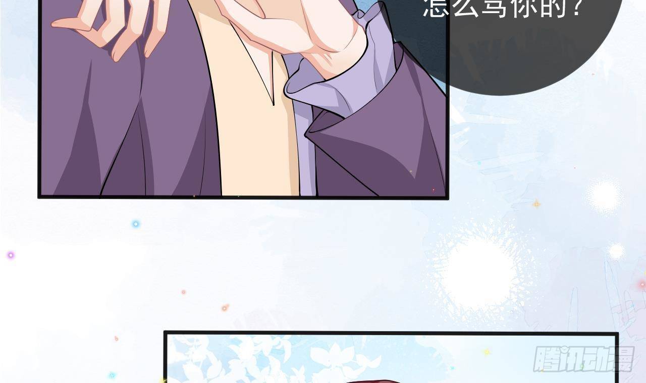 第19话 沈之言在线翻车17