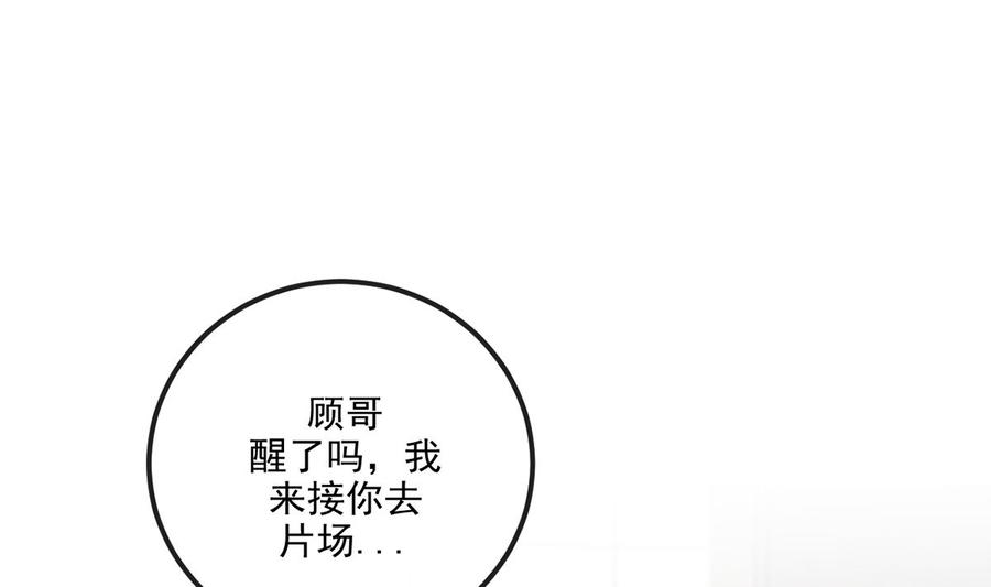第58话  宝贝3