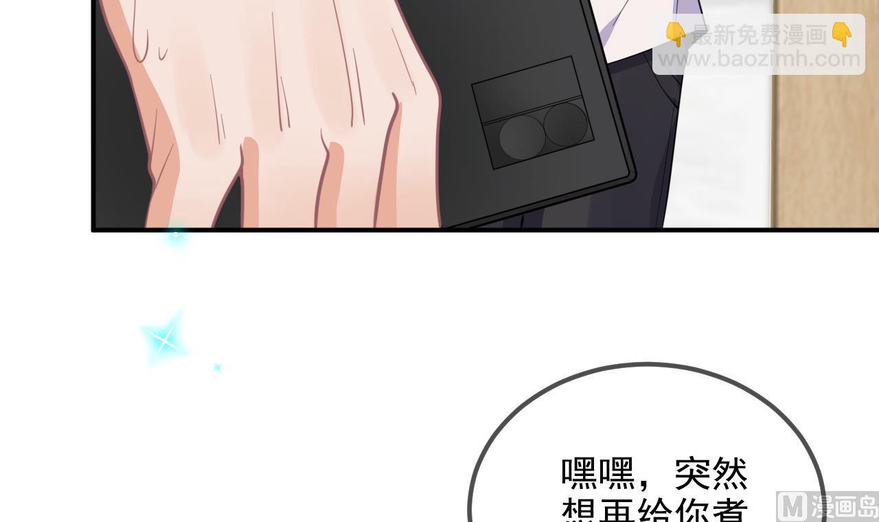 第81话 逃不出手心56