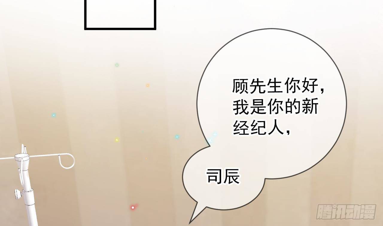 第14话 莫挨老子！51