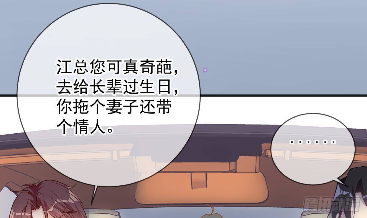 第6话 腰要断er~17