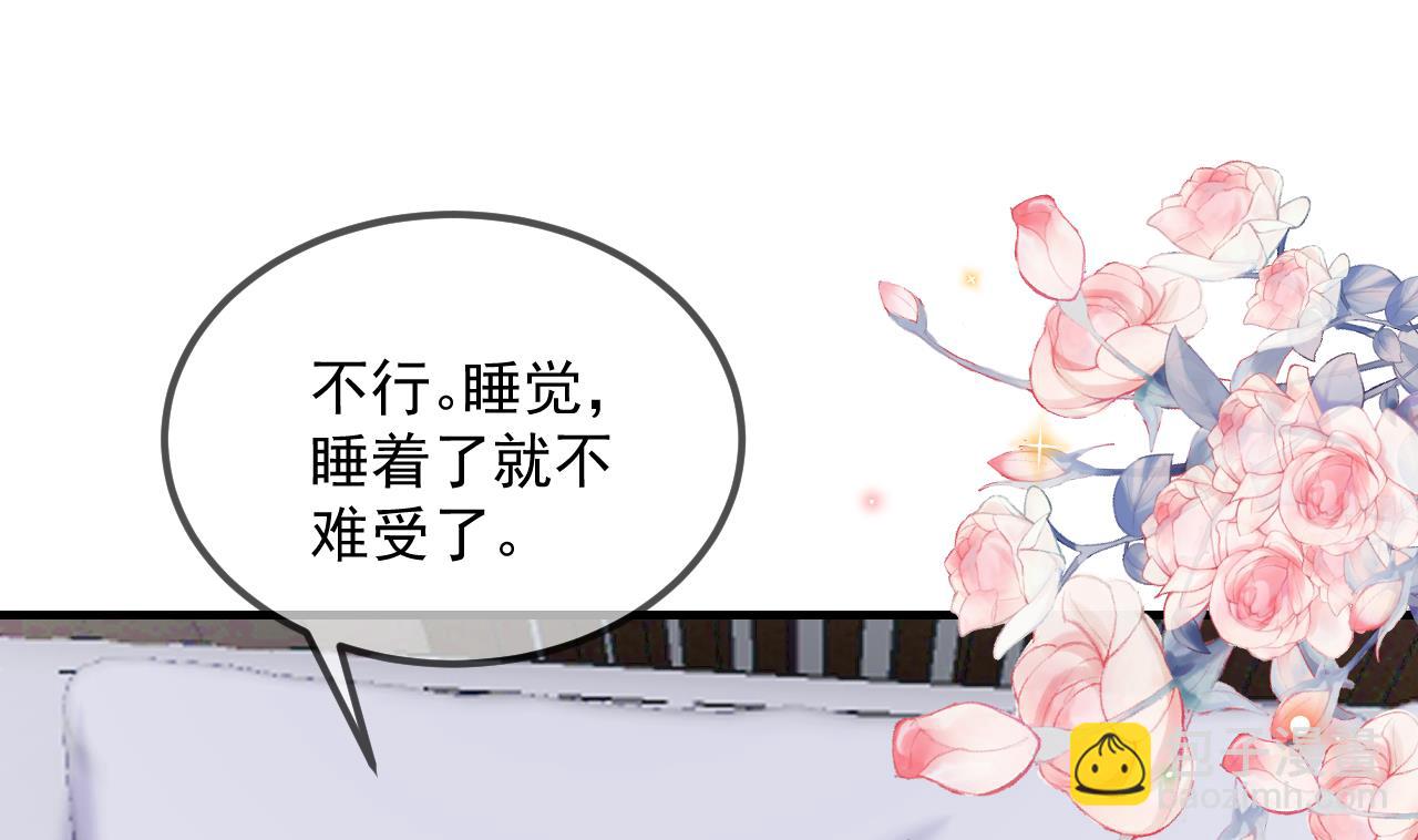第90话 戒瘾51