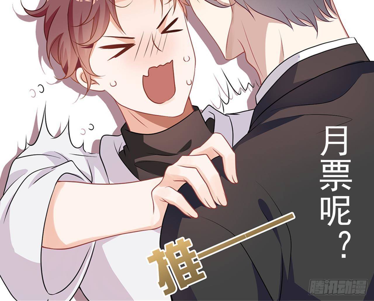 第14话 莫挨老子！71
