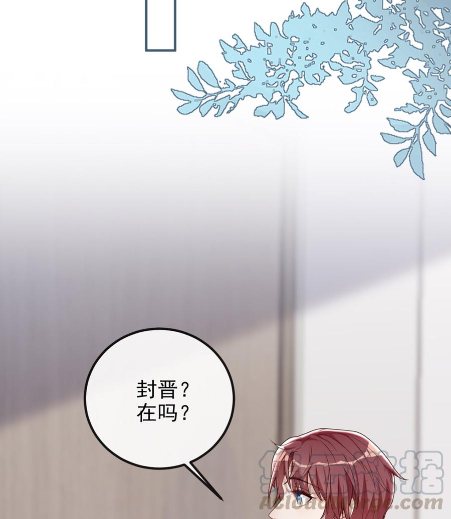 第58话  宝贝52