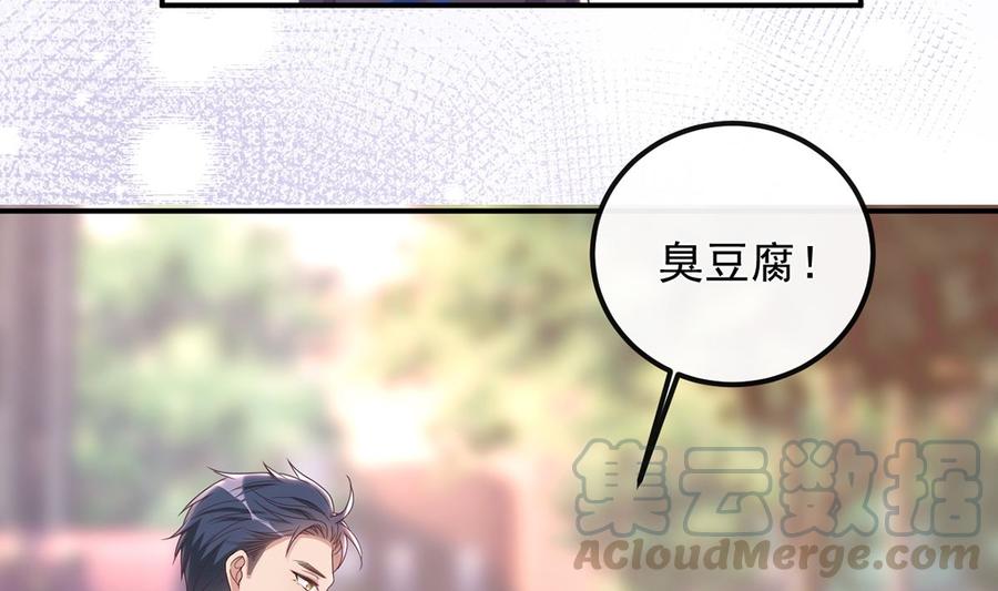 第55话  只是朋友42