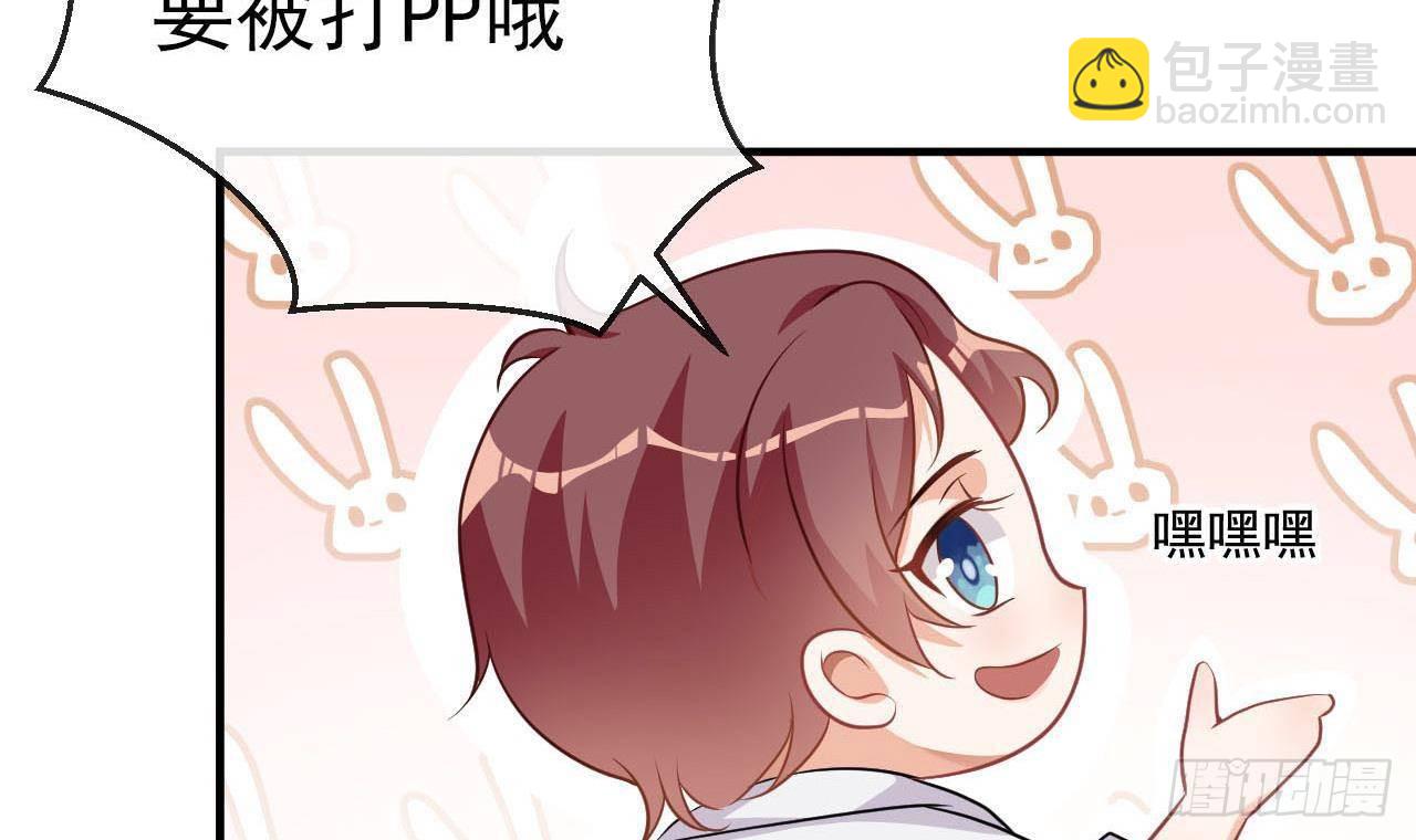 第17话 复婚吧113