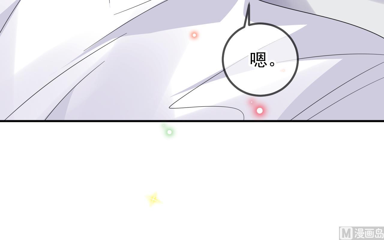 第95话 公开关系41