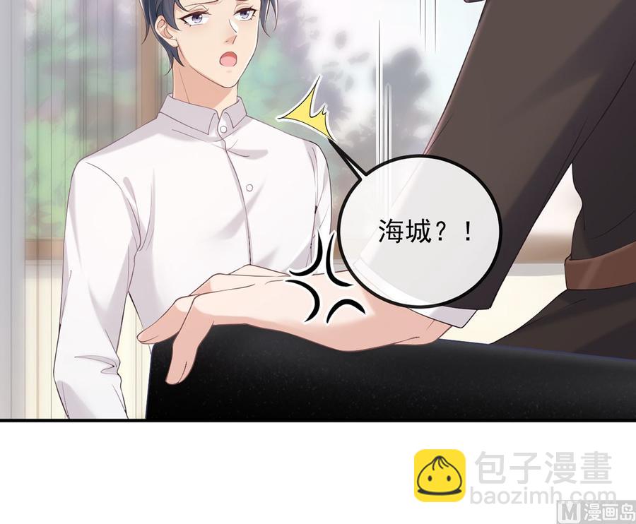 第52话  甜甜约会？29