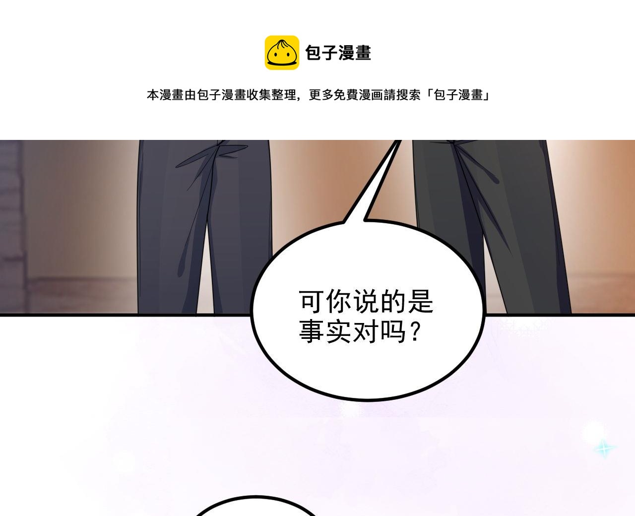 第87话 顾清让，追上去36