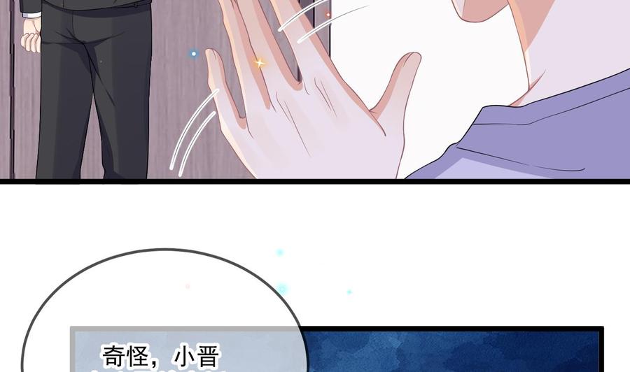 第33话 酒与告白10