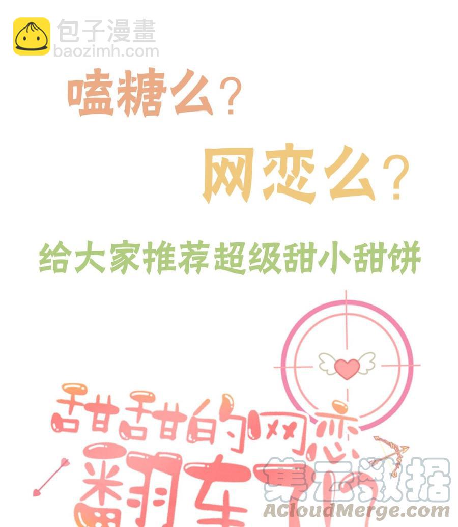 第30话 那个偷情的男人84