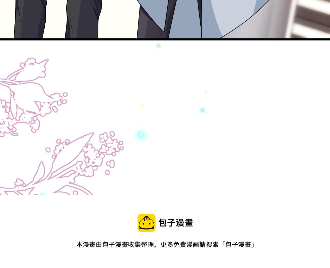 第88话 地下男友60