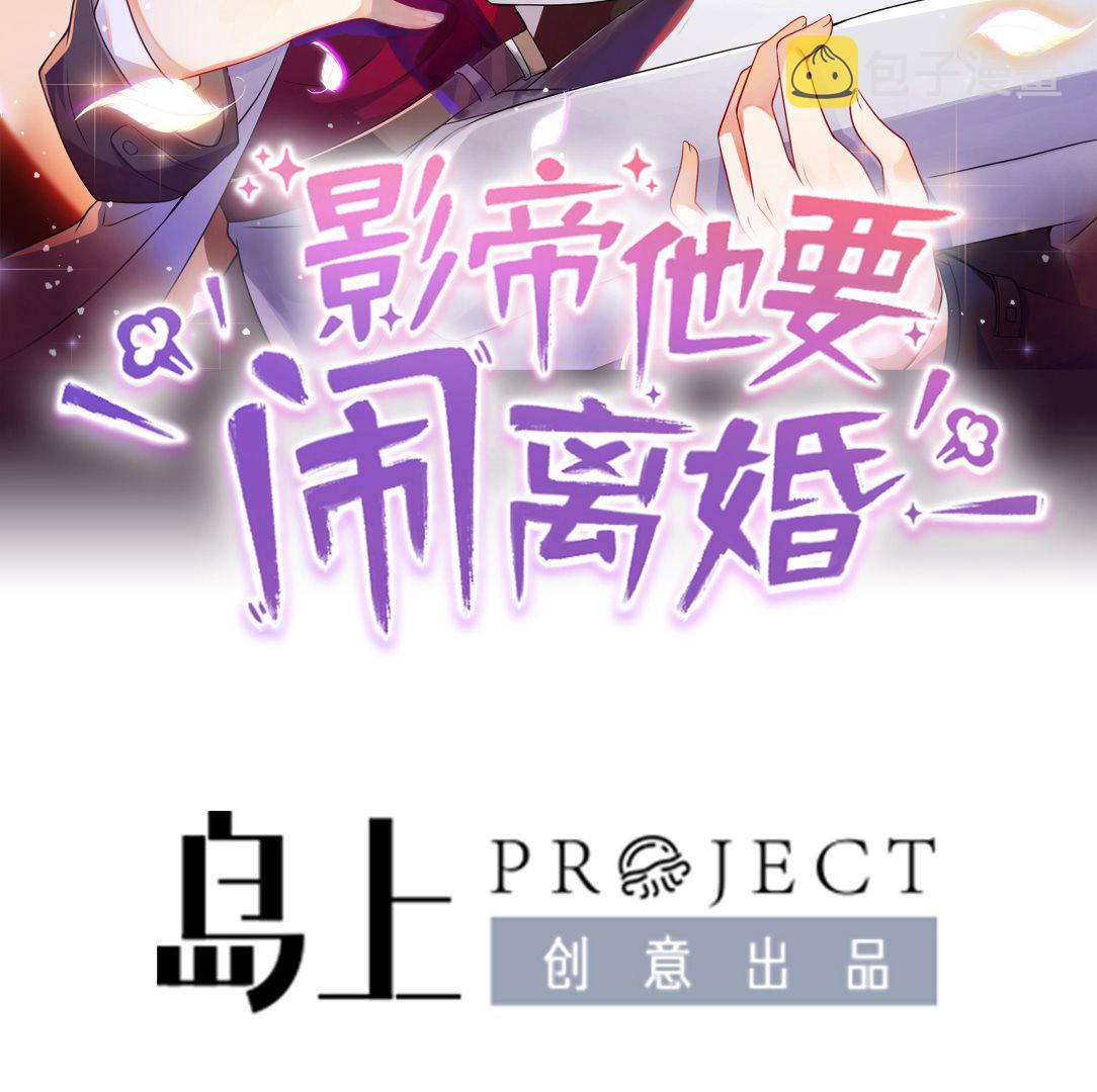 第96话 复婚1