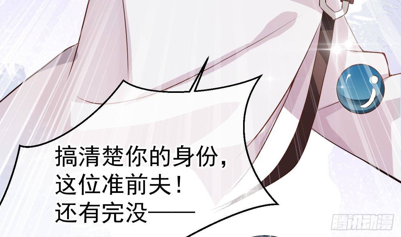 第2话 你干嘛！？60