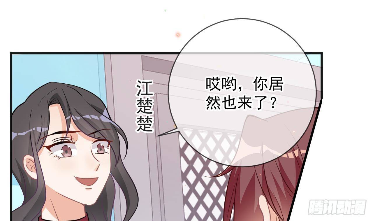 第6话 腰要断er~24