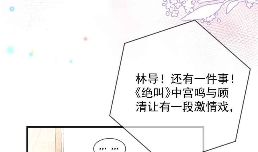 第27话 逆风翻盘67