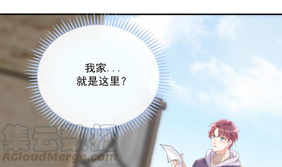 第45话 千里追妻6