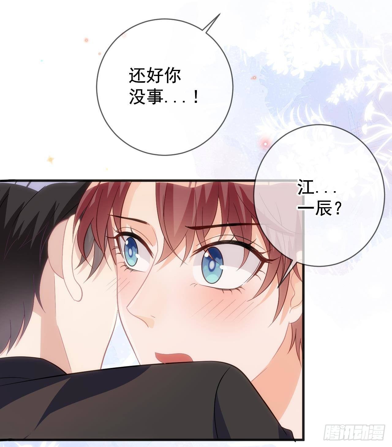 第14话 莫挨老子！21