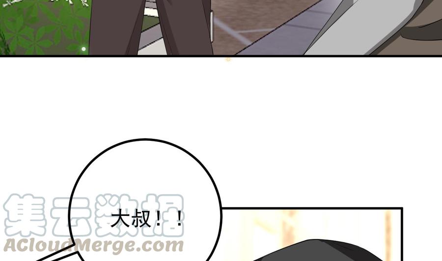 第47话 狗贵人侍寝78